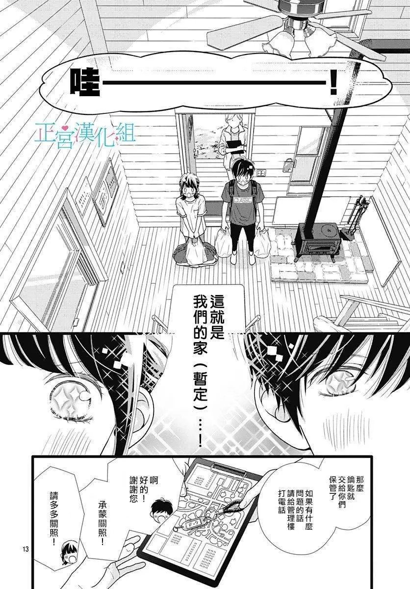 第63话