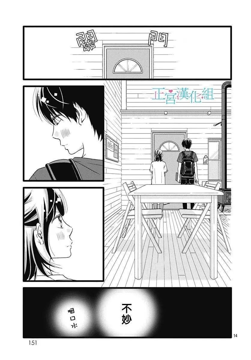 第63话