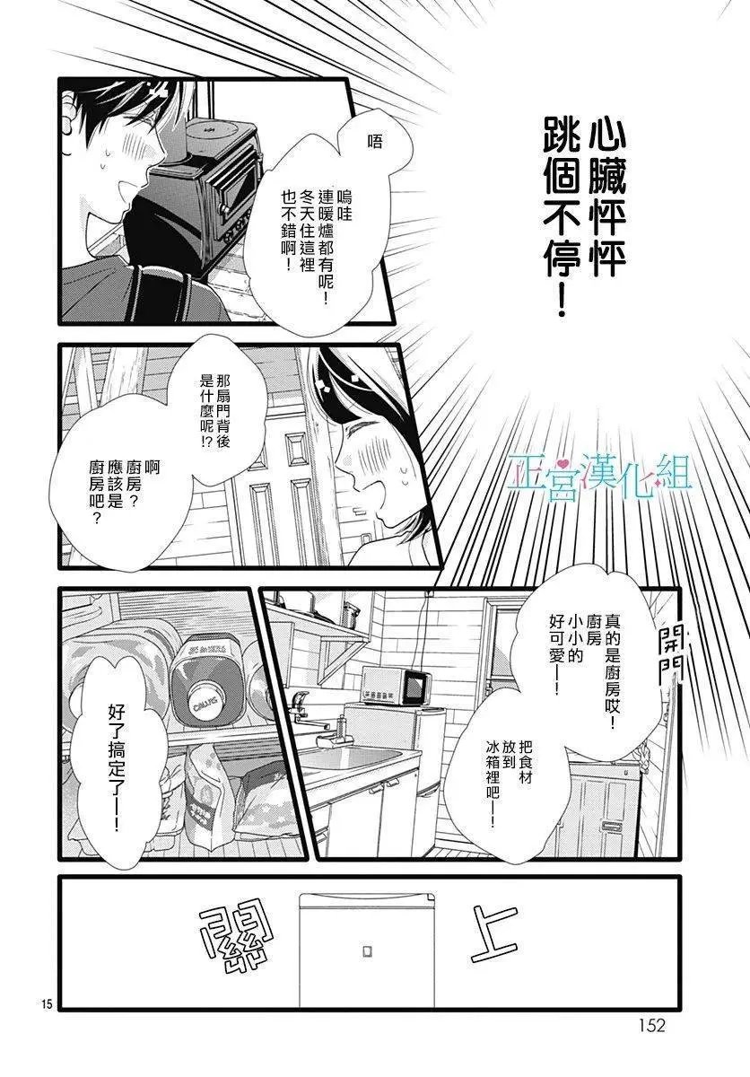 第63话