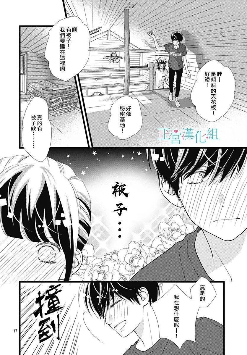 第63话