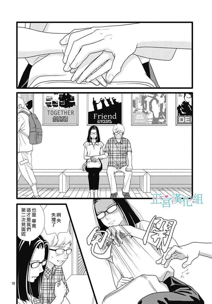 第63话