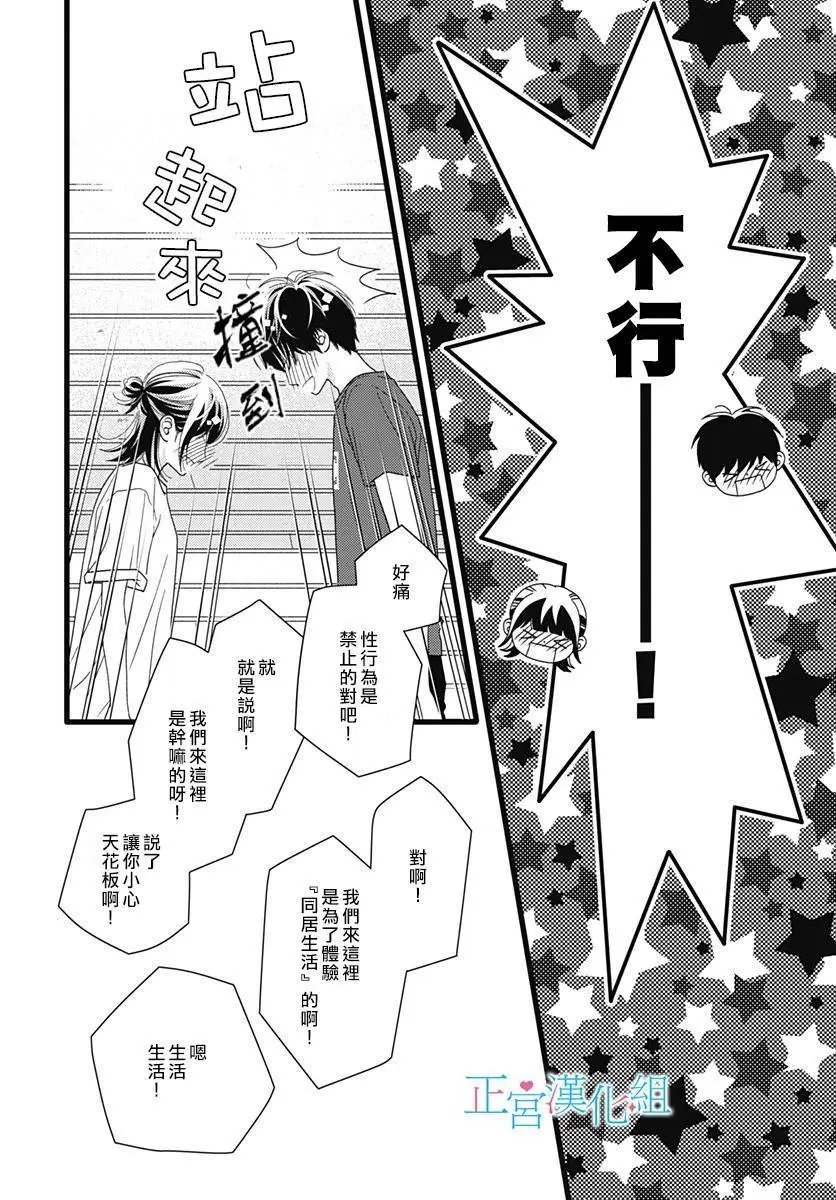 第63话