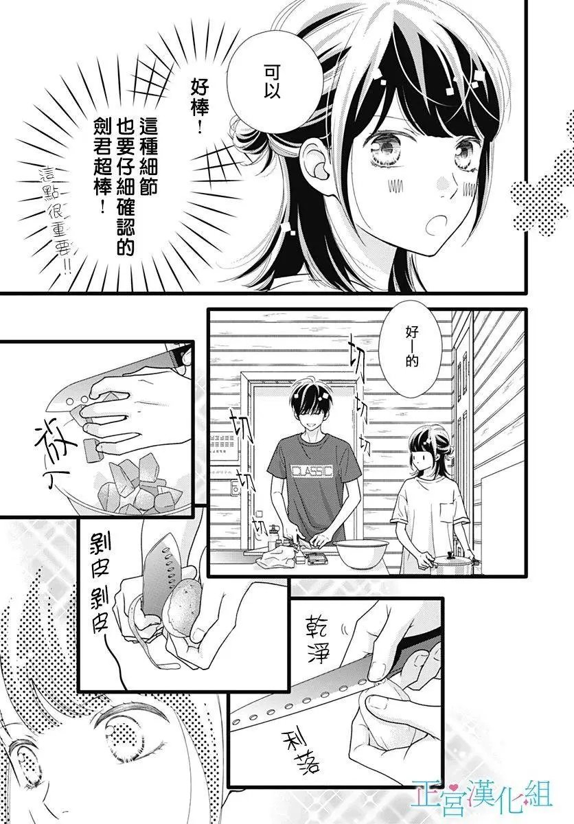 第64话