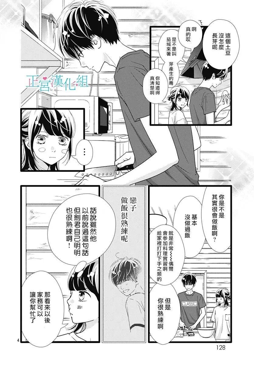 第64话
