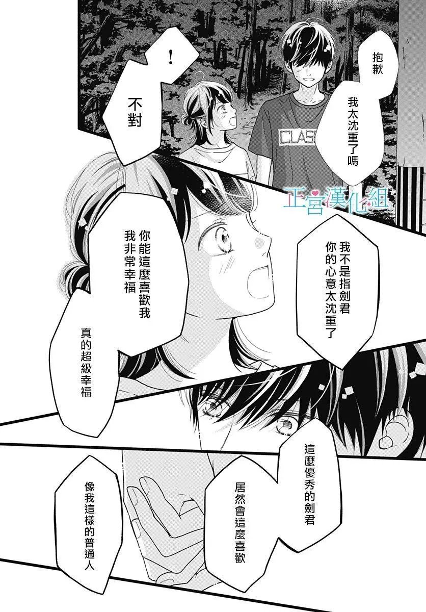 第65话