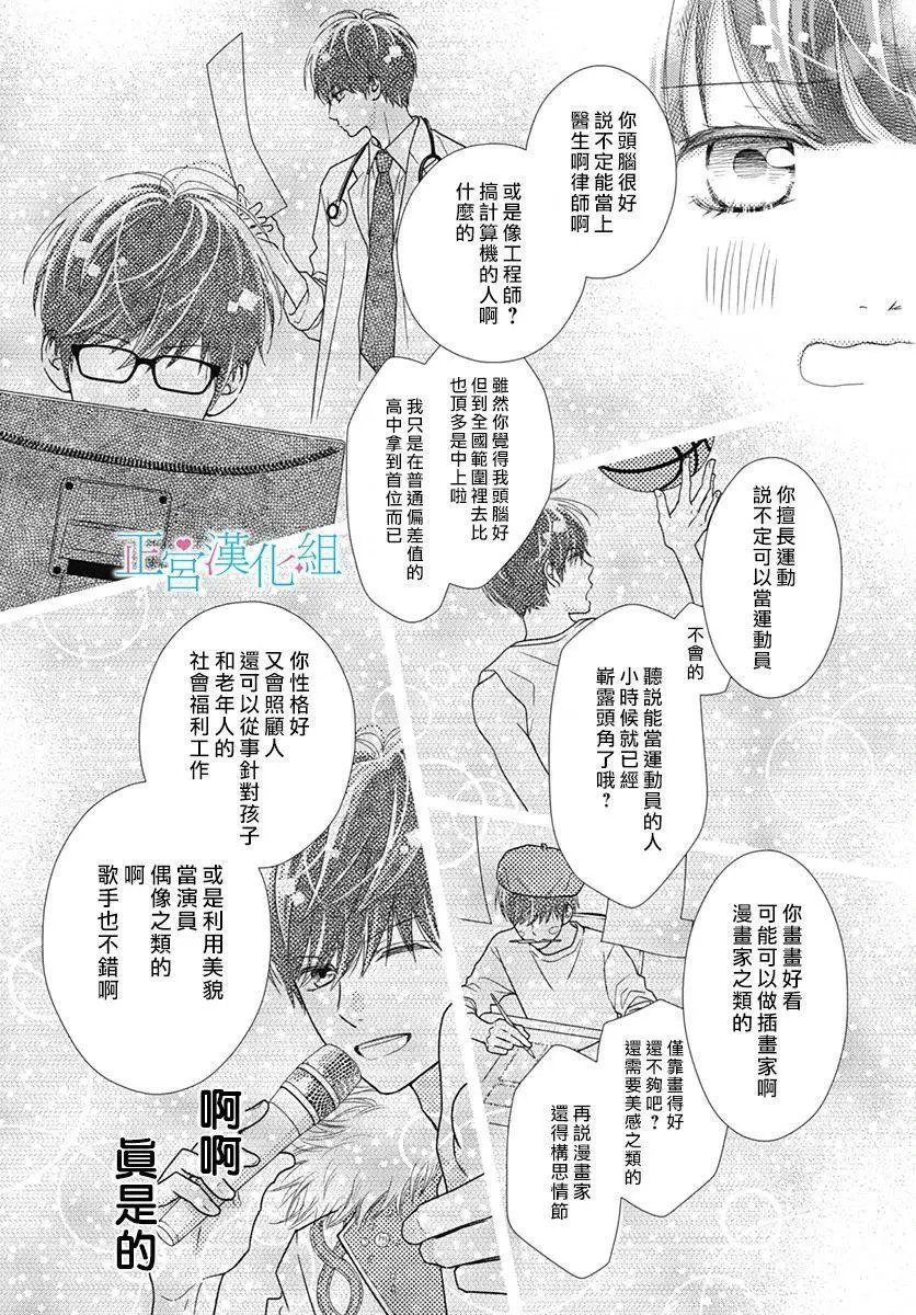 第65话
