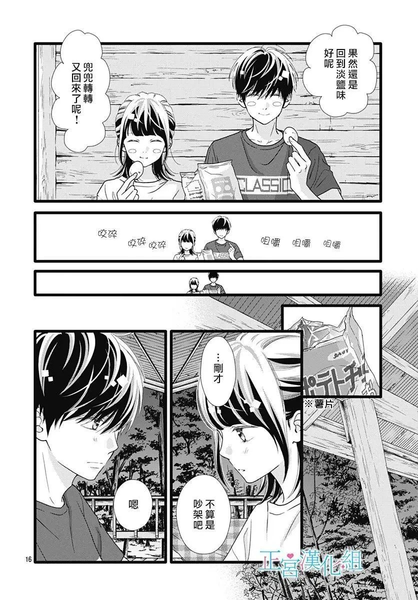 第65话