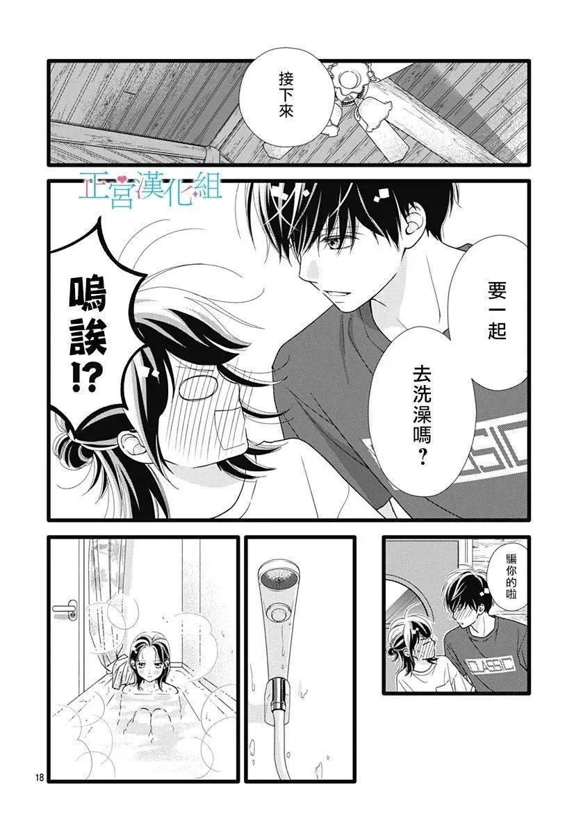 第65话