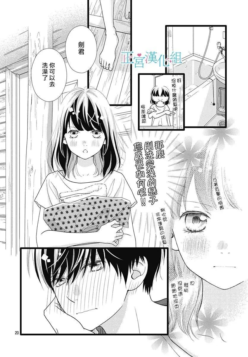 第65话