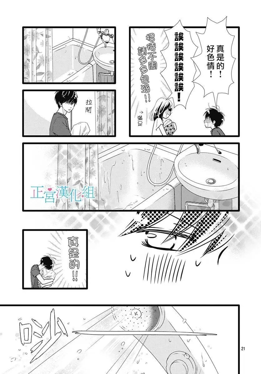 第65话