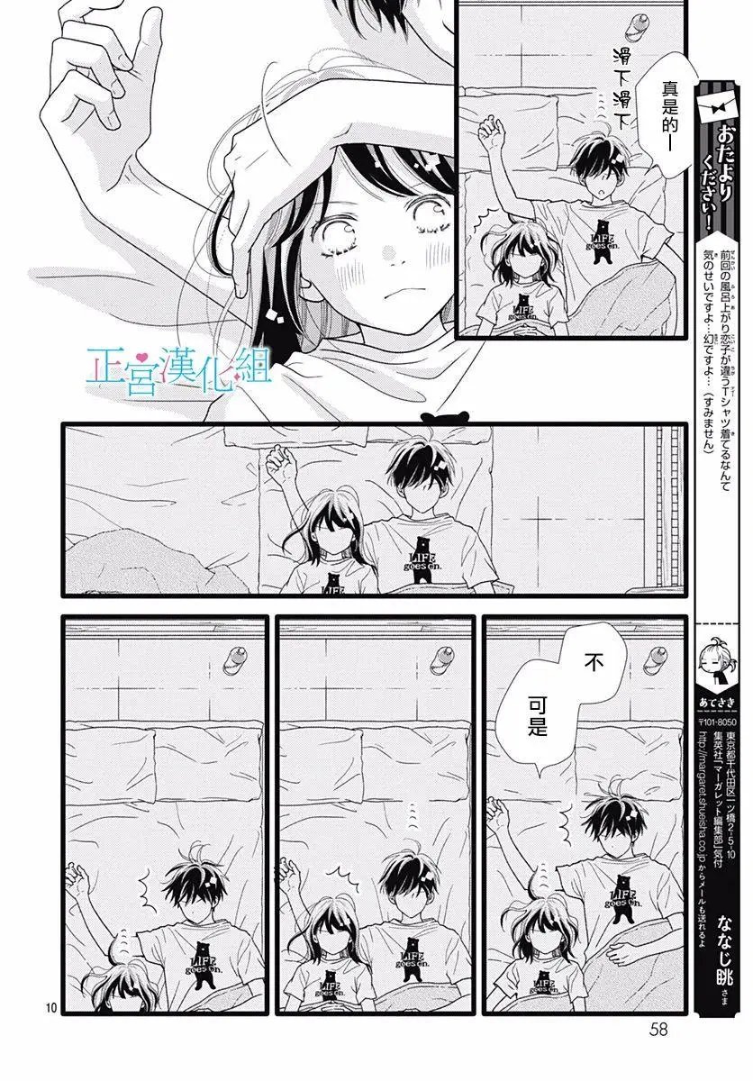 第66话