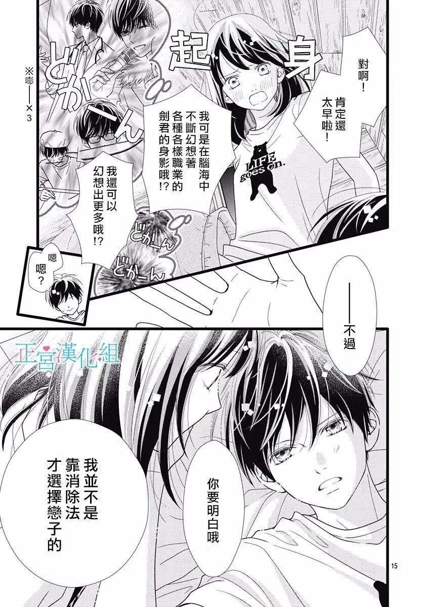第66话