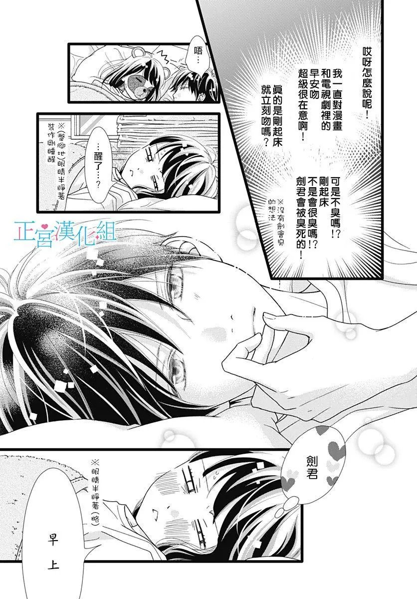 第67话
