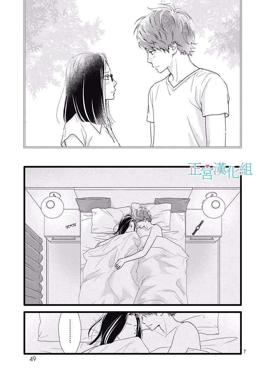 第68话