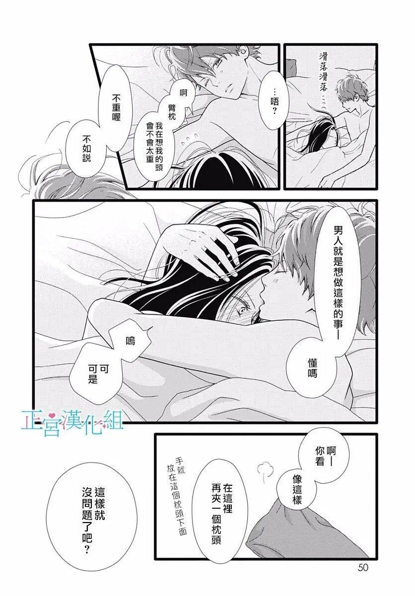 第68话