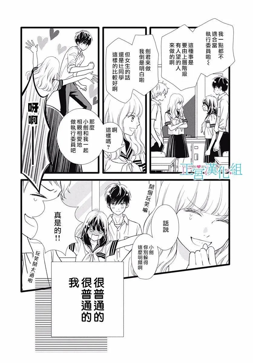 第68话