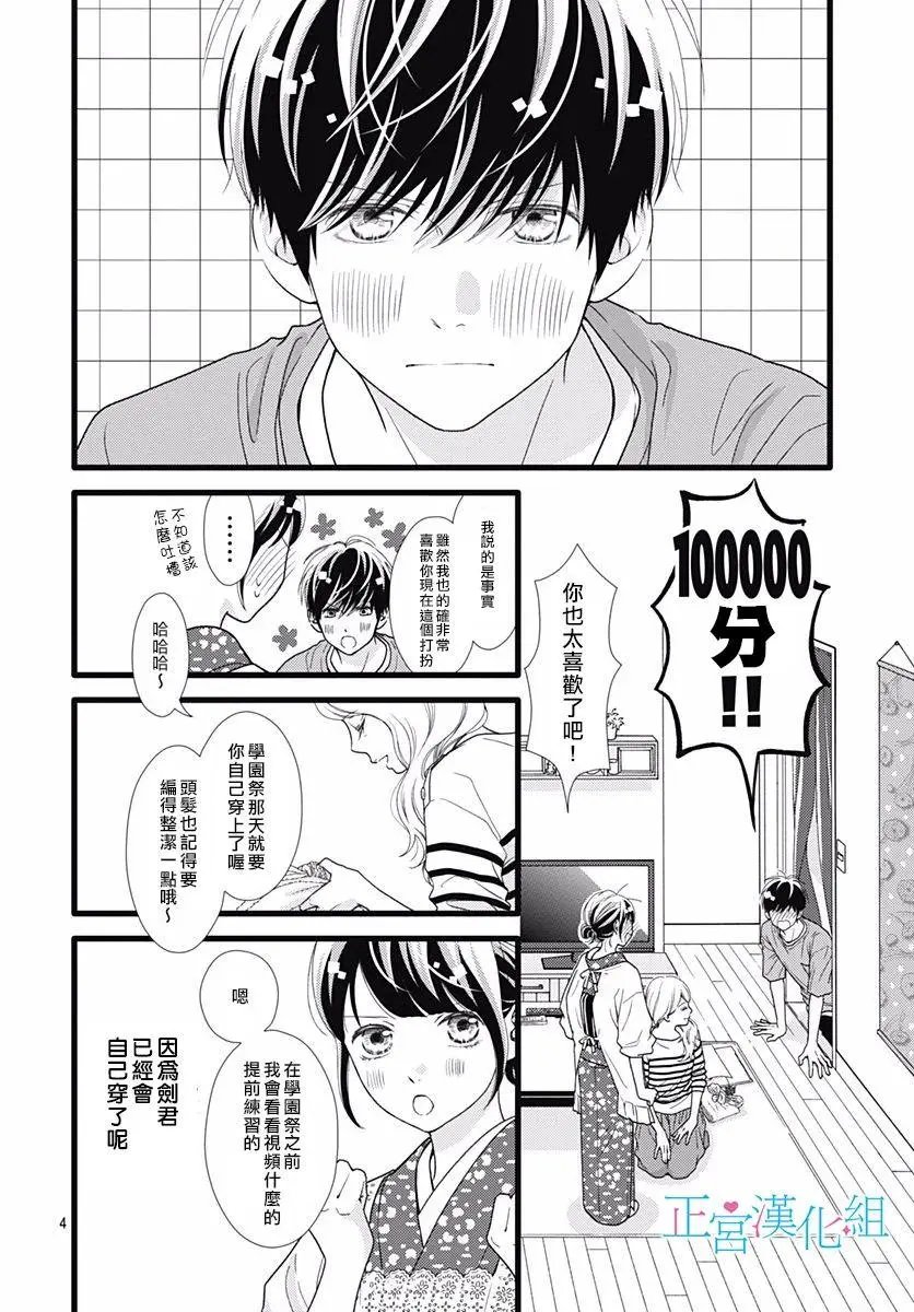 第69话