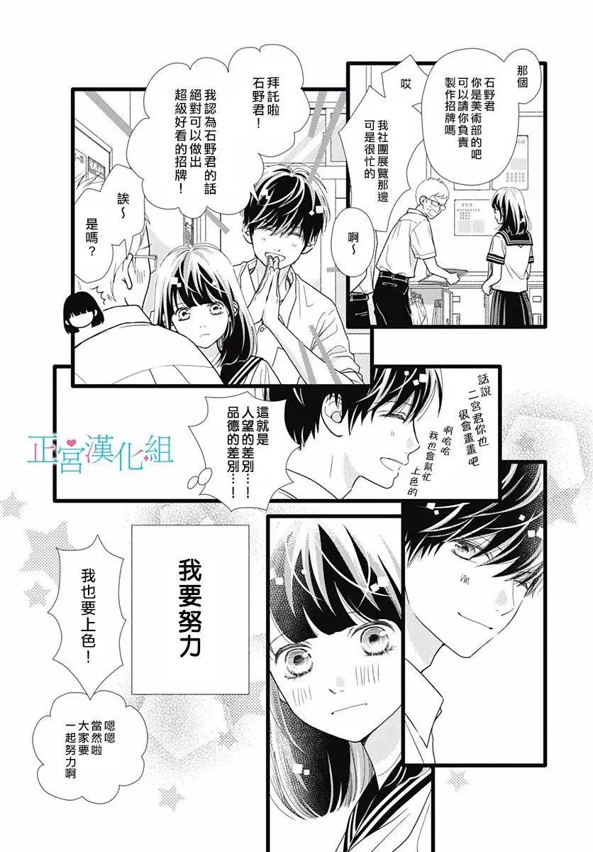 第69话