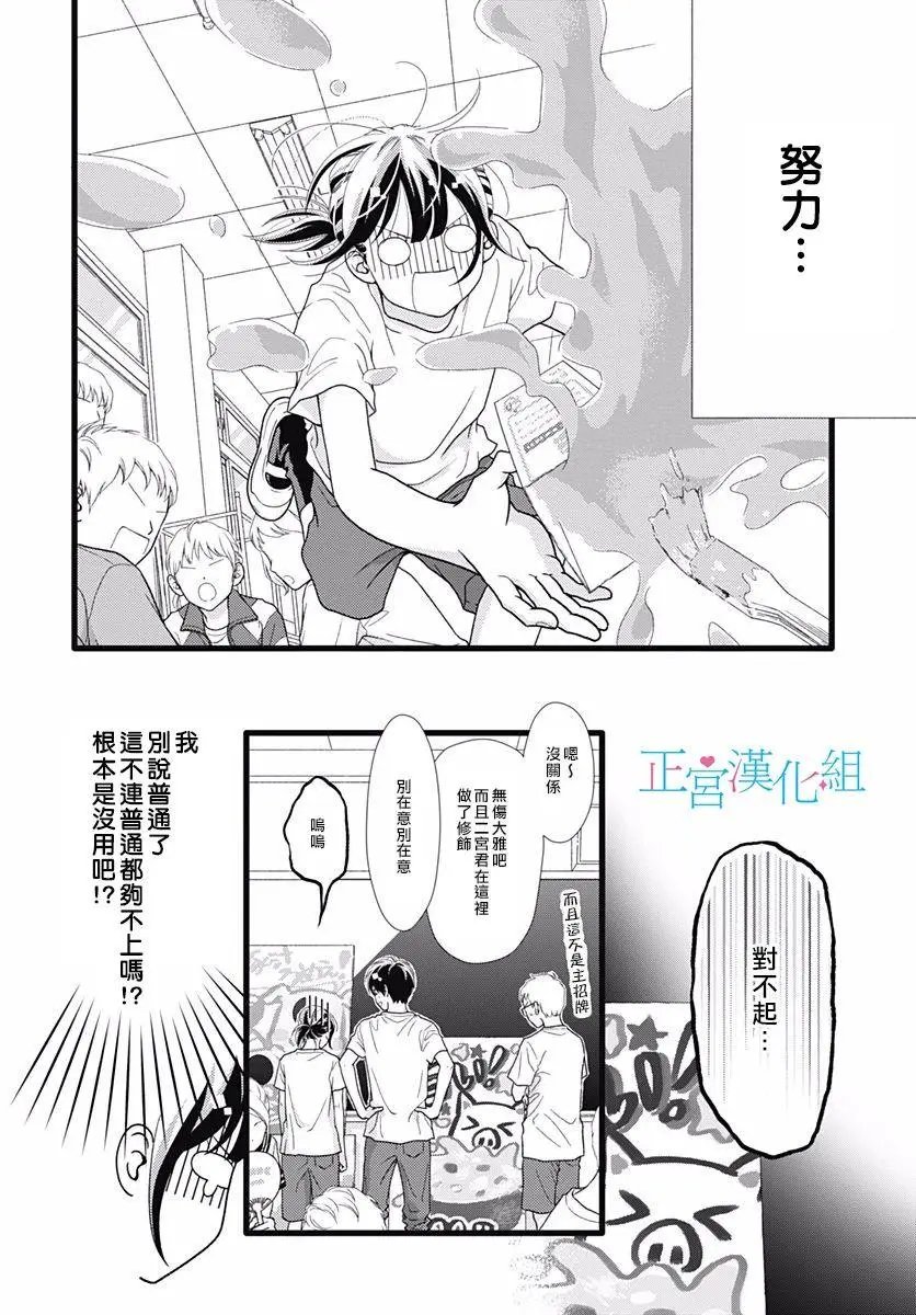 第69话