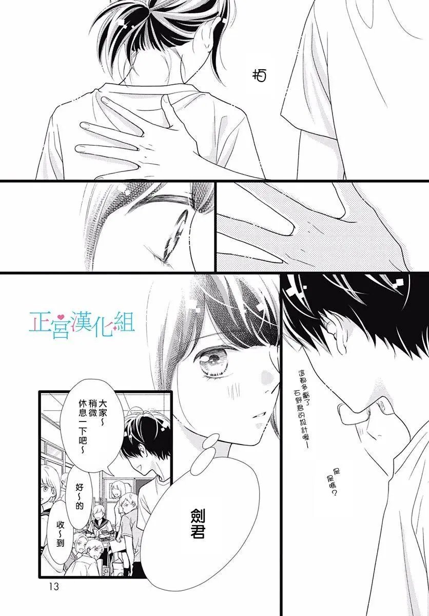 第69话