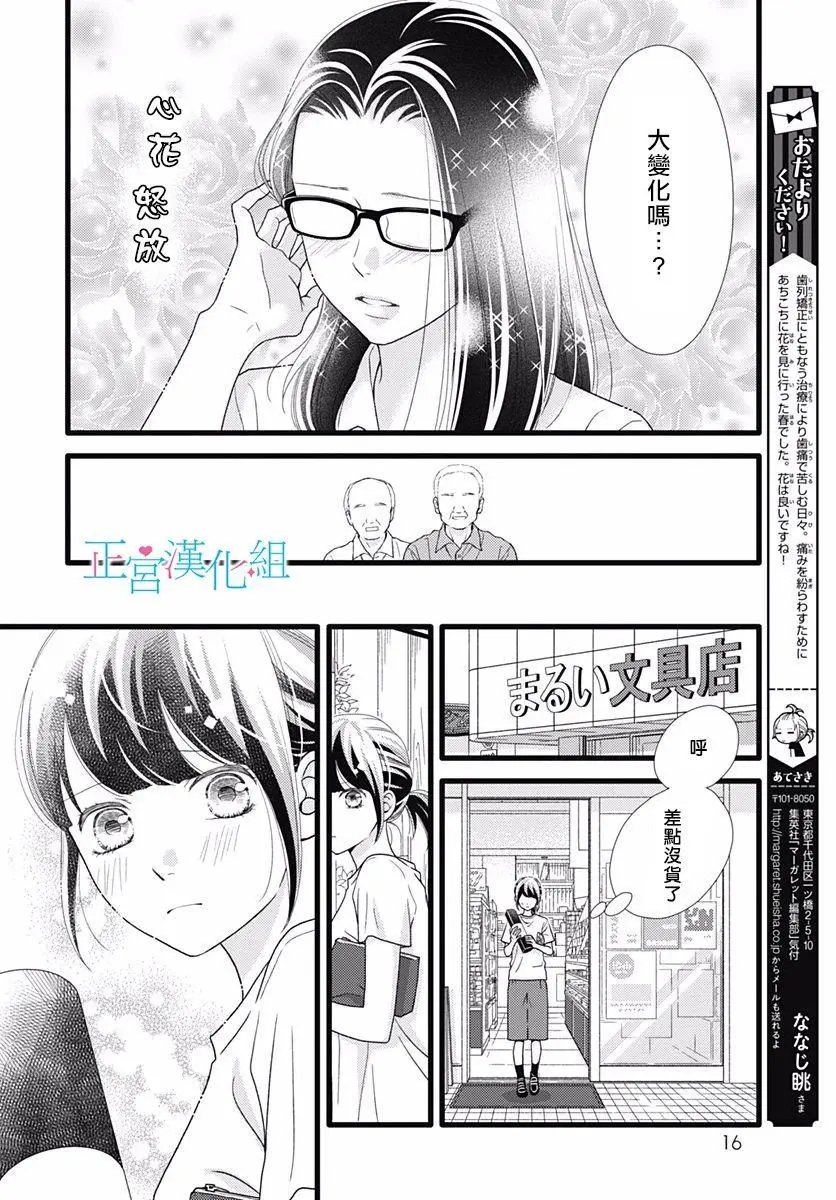 第69话