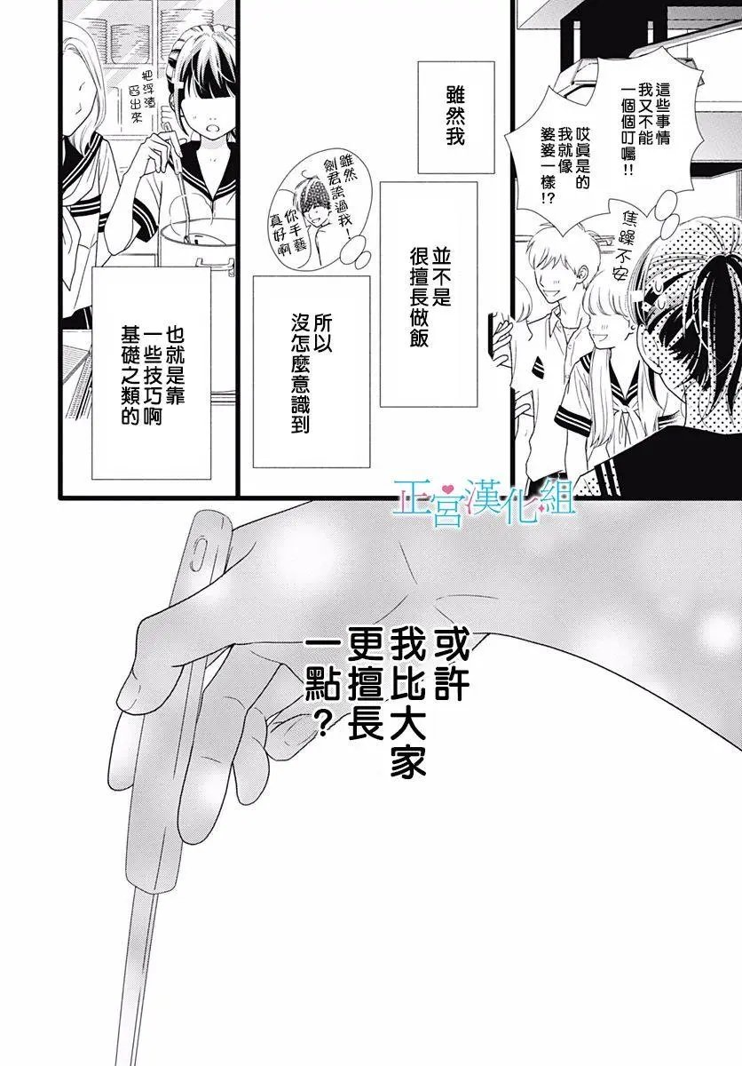 第69话