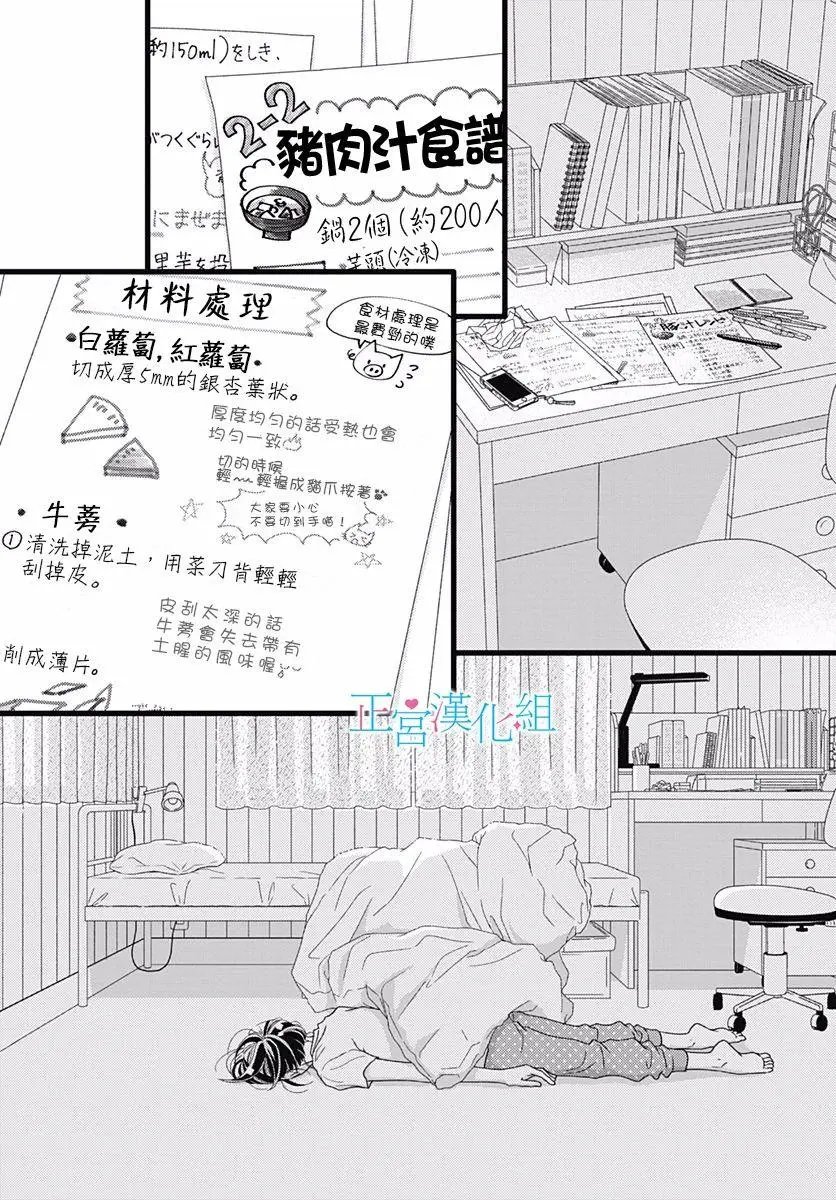 第69话