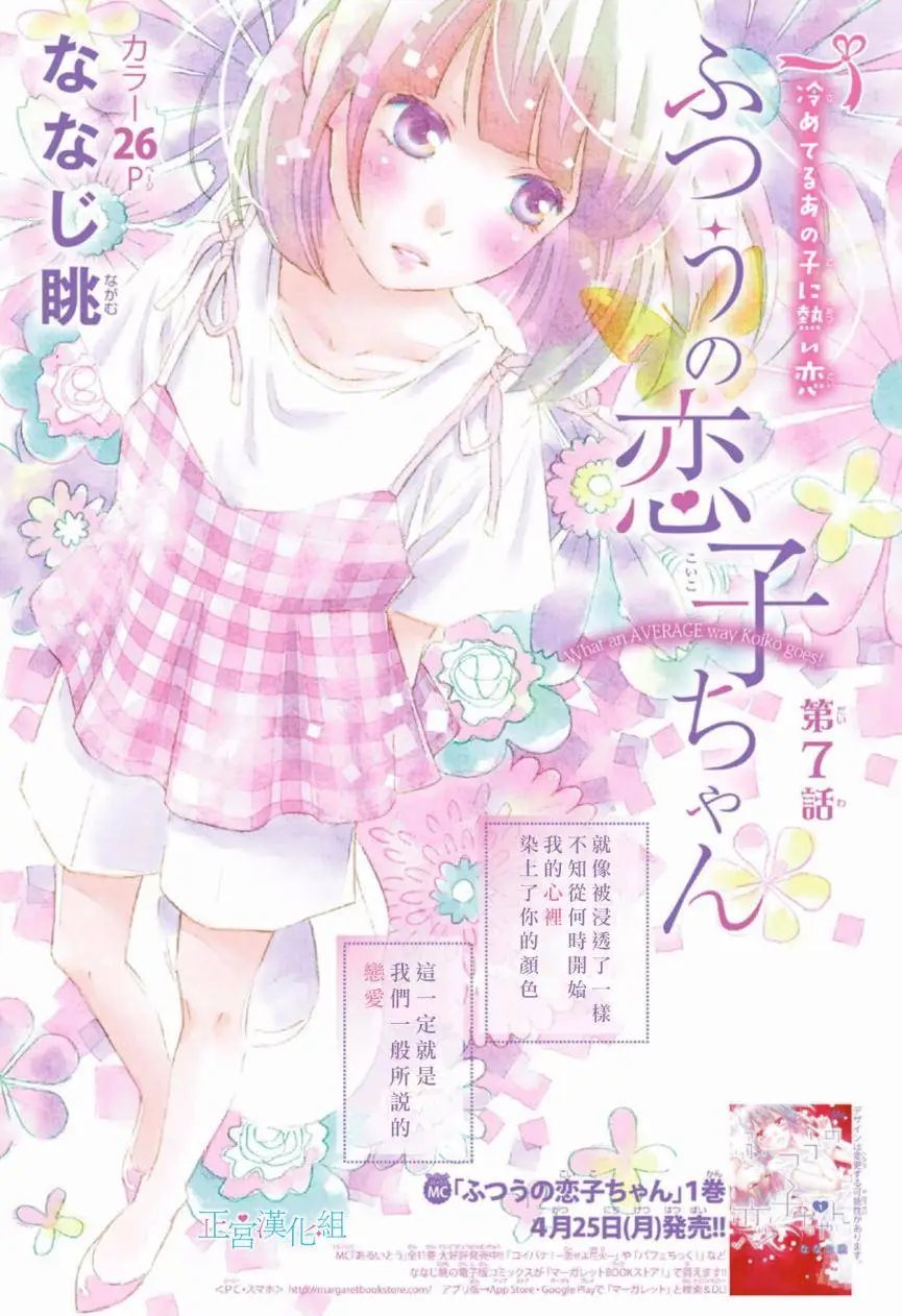 第07回