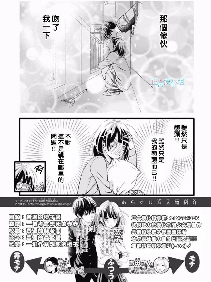 第07回