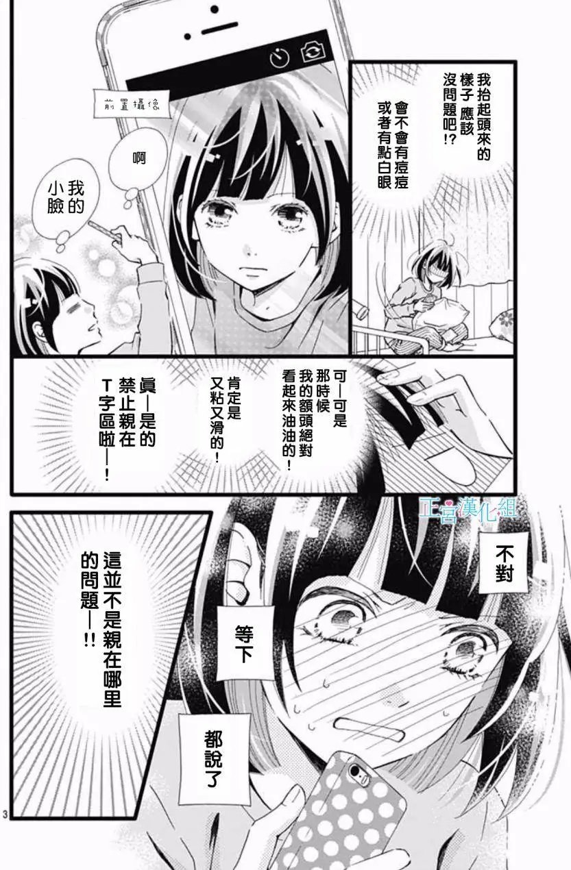 第07回