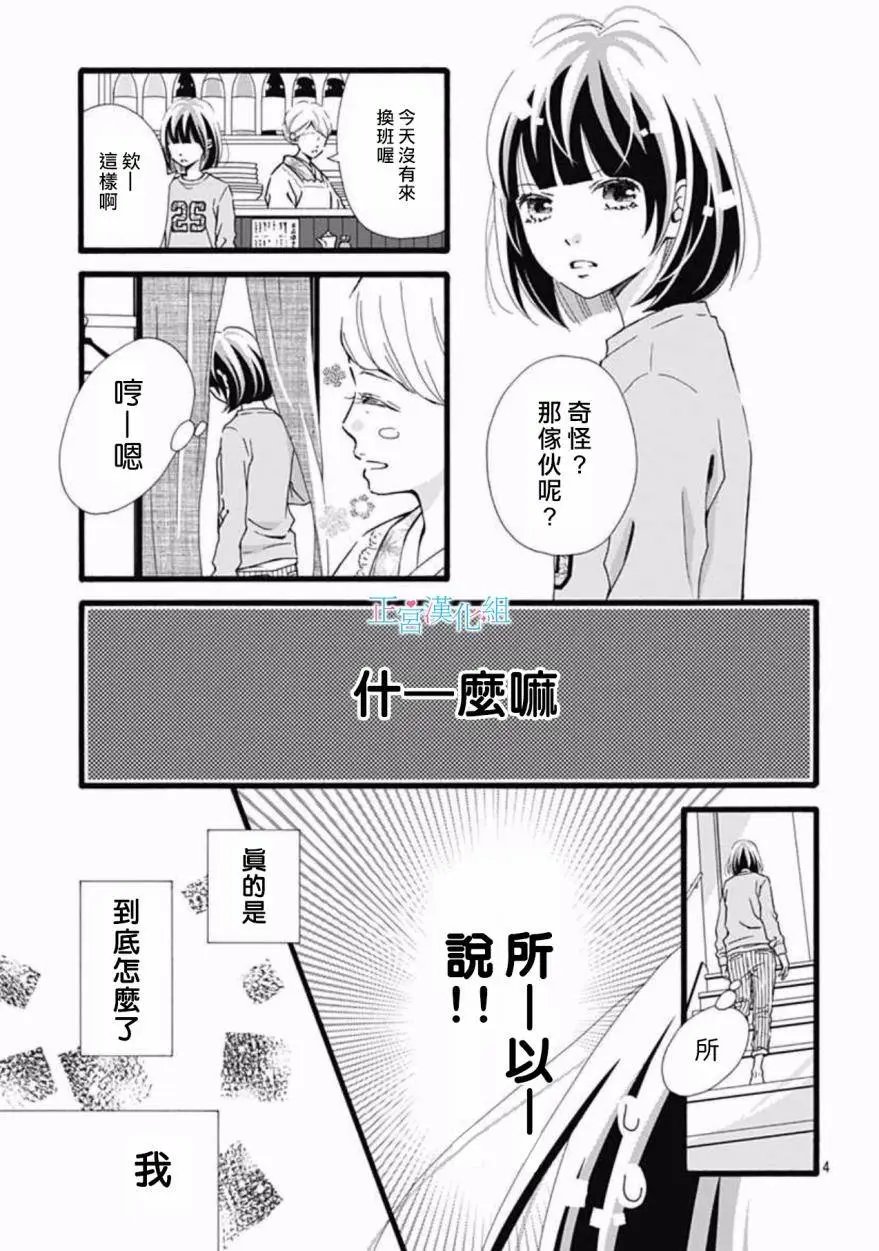 第07回