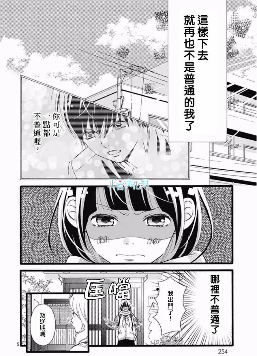 第07回