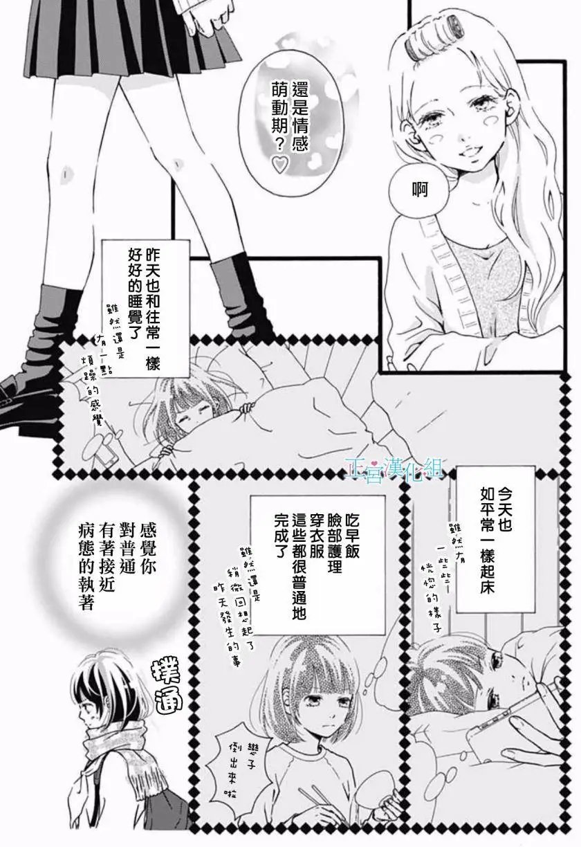 第07回