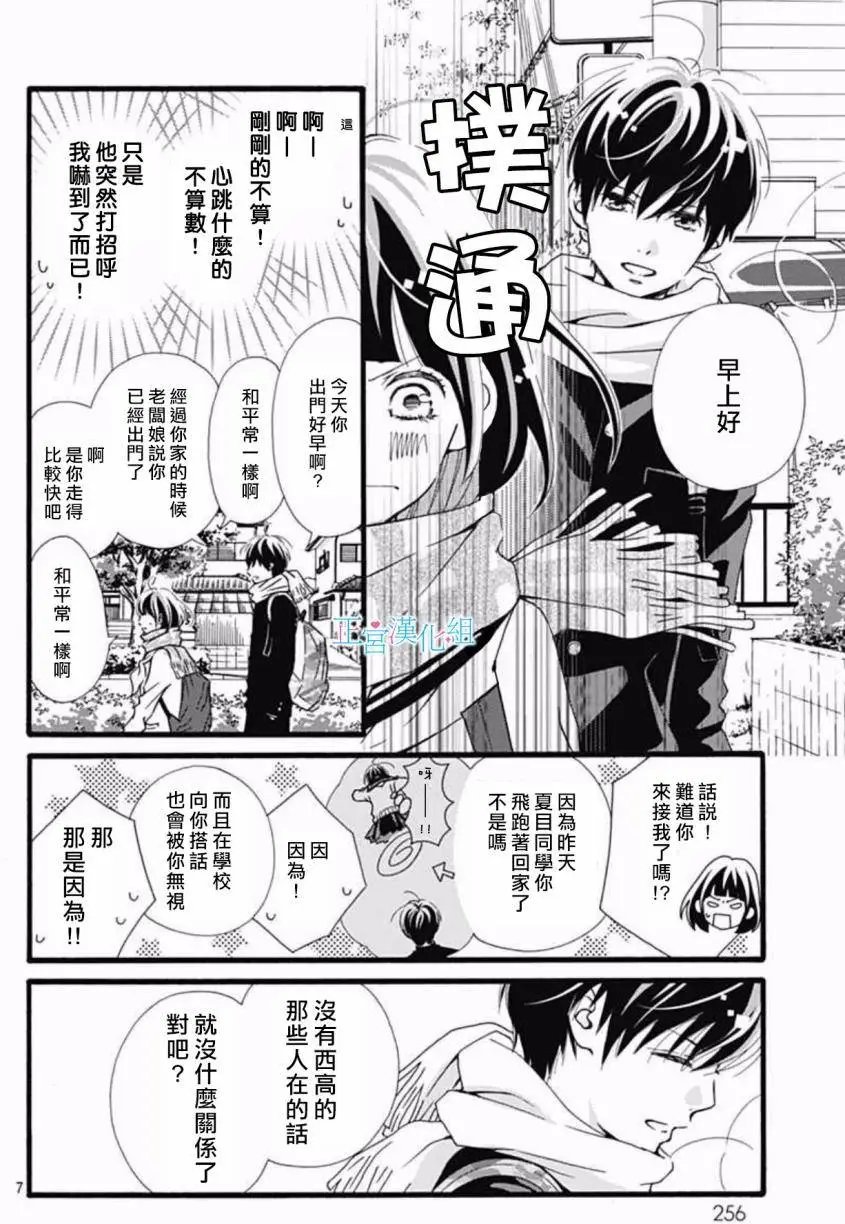 第07回