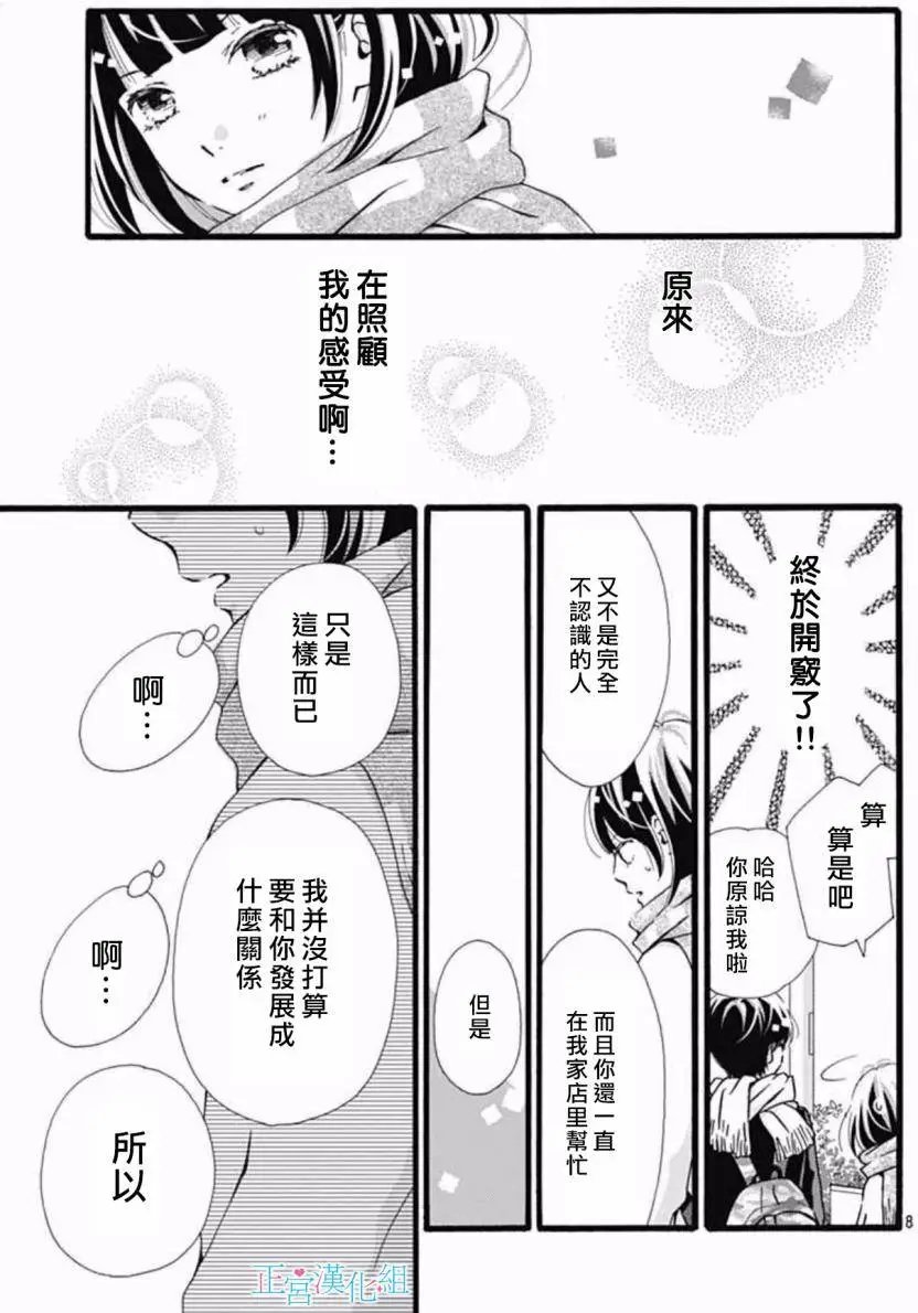 第07回
