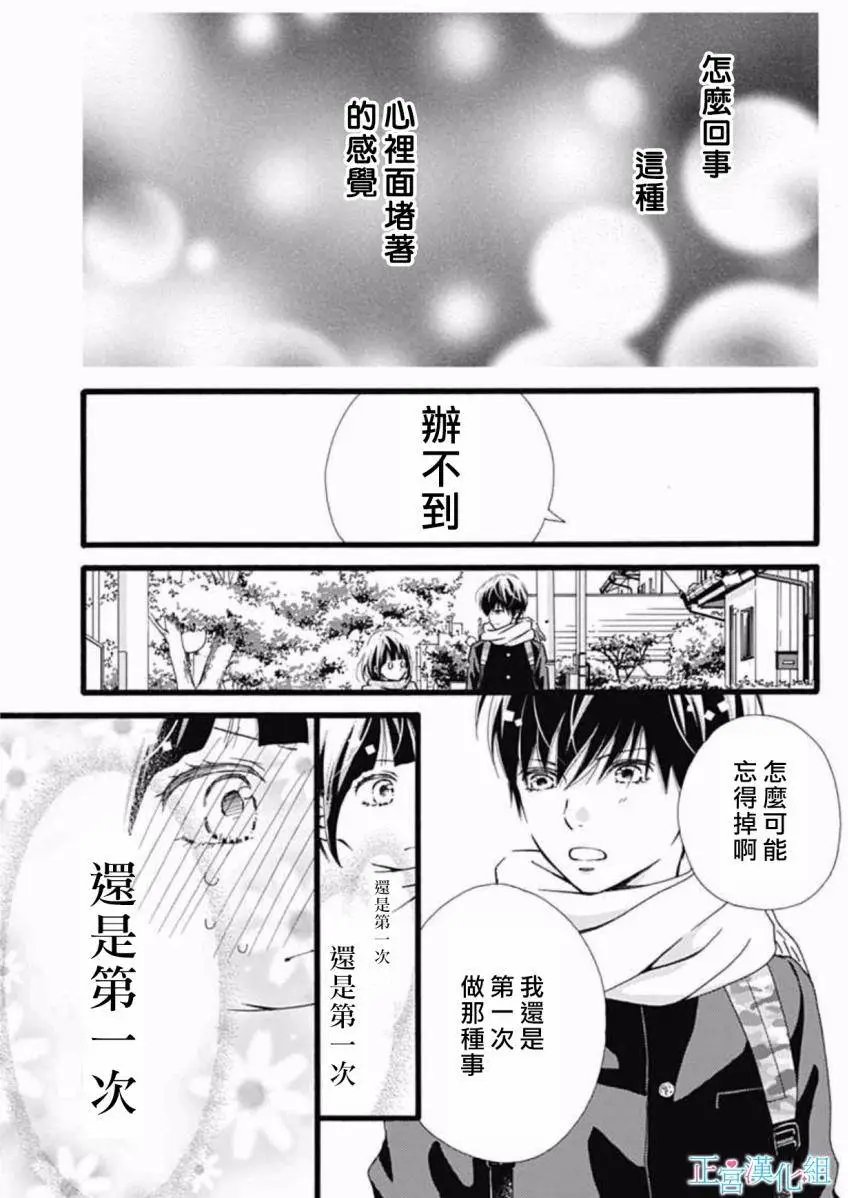 第07回