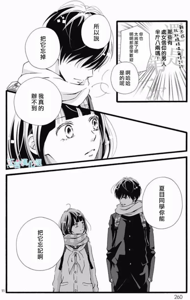 第07回