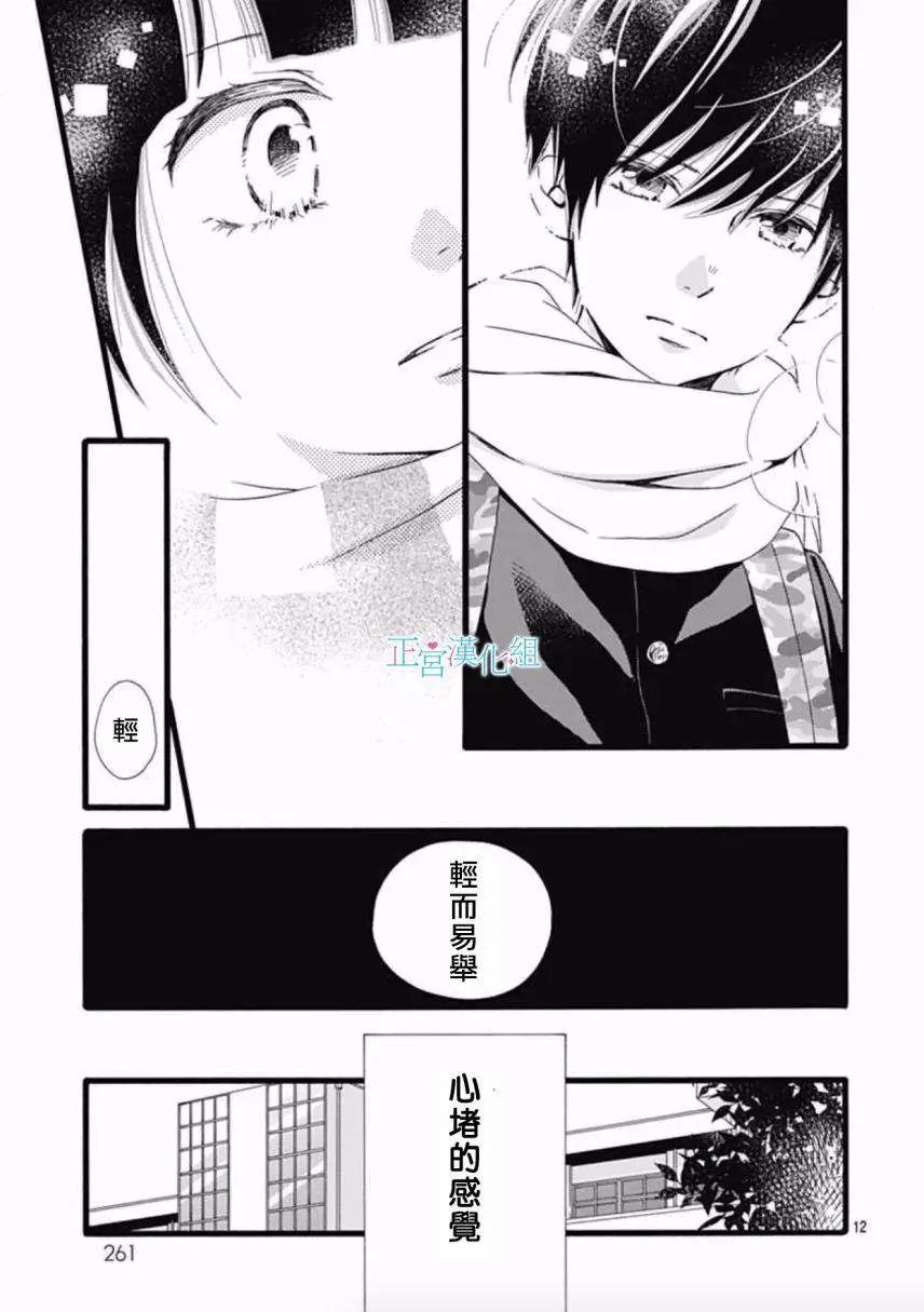 第07回