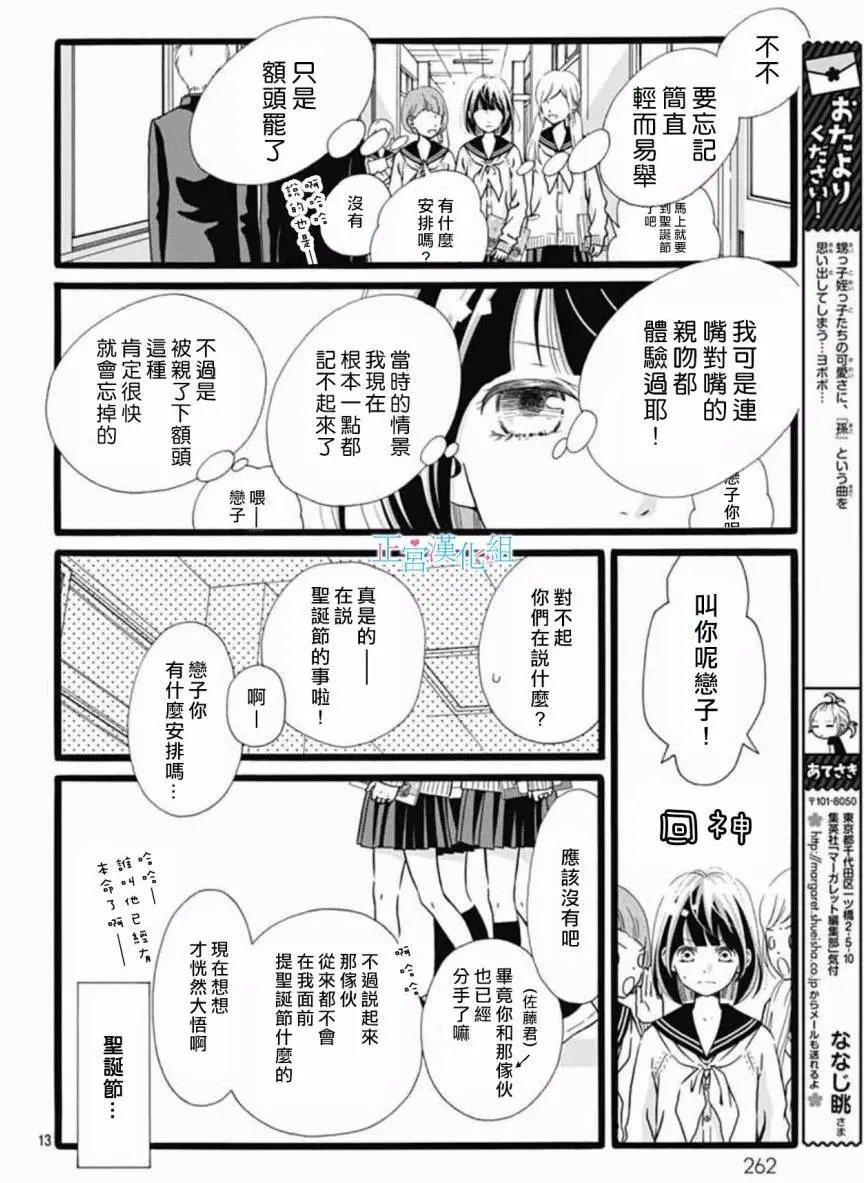 第07回