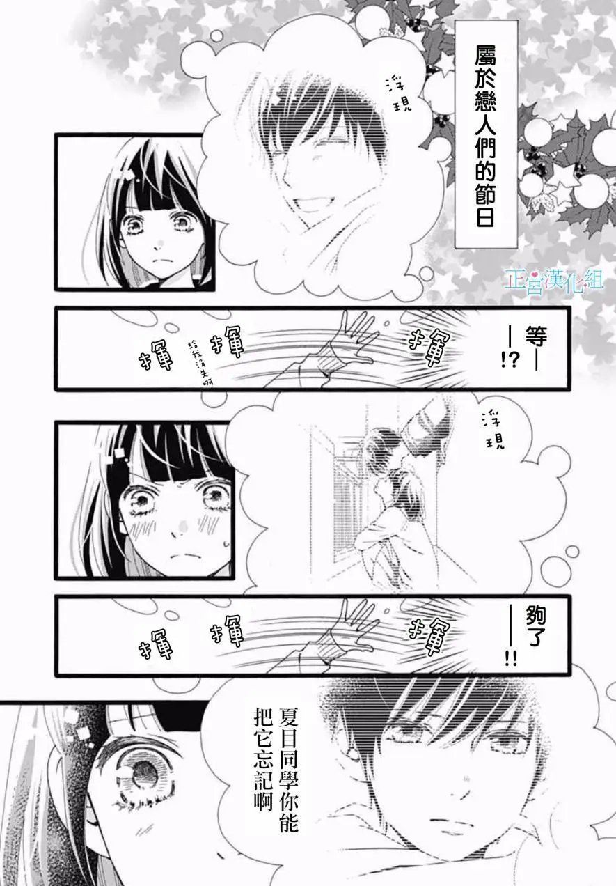 第07回
