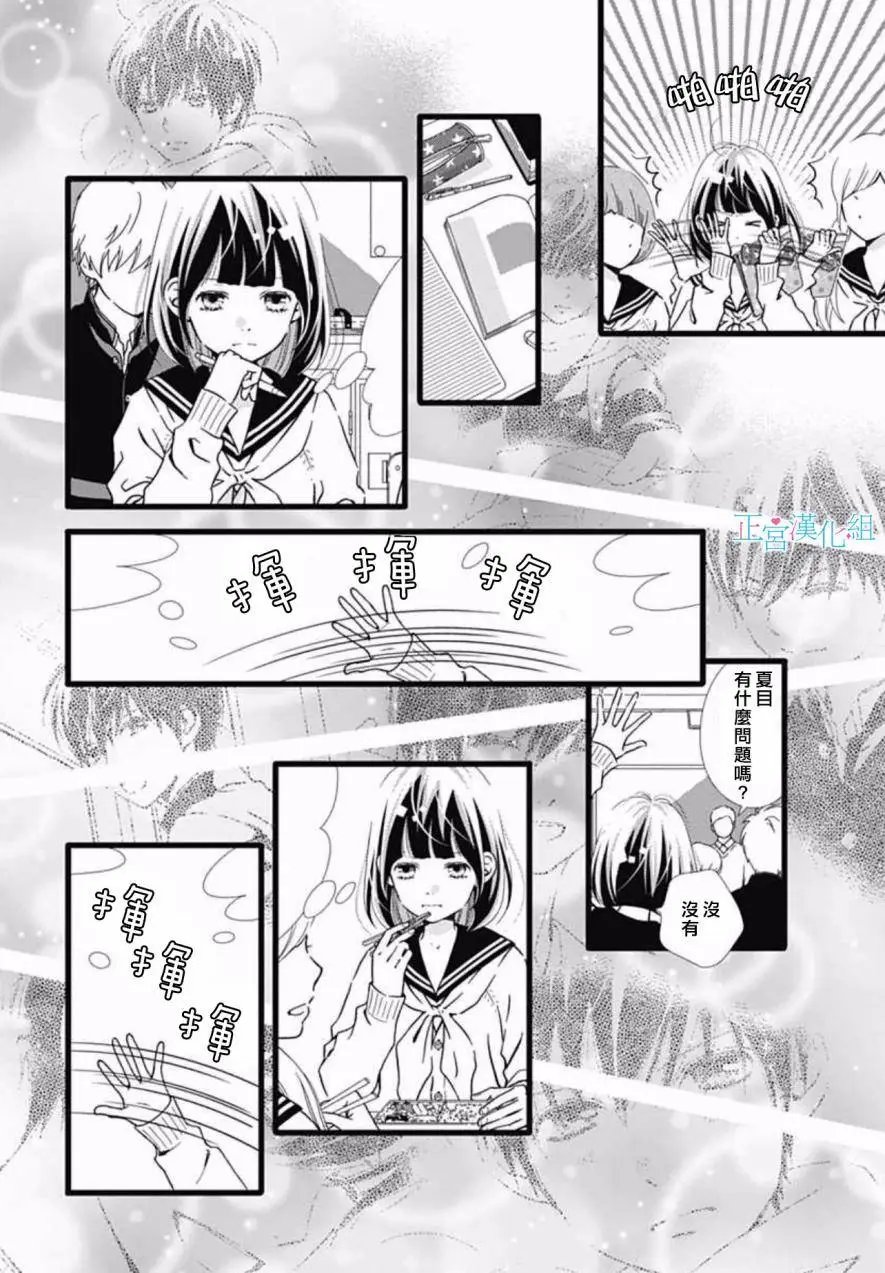 第07回