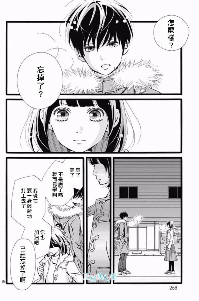 第07回