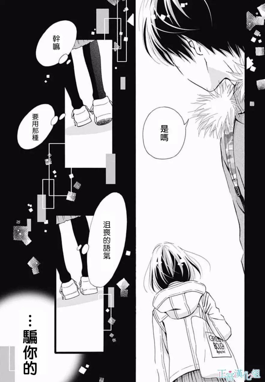 第07回