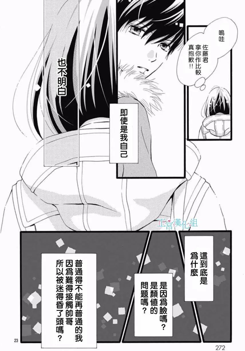 第07回