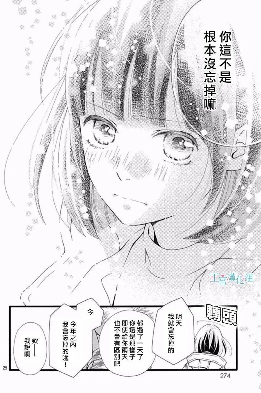 第07回