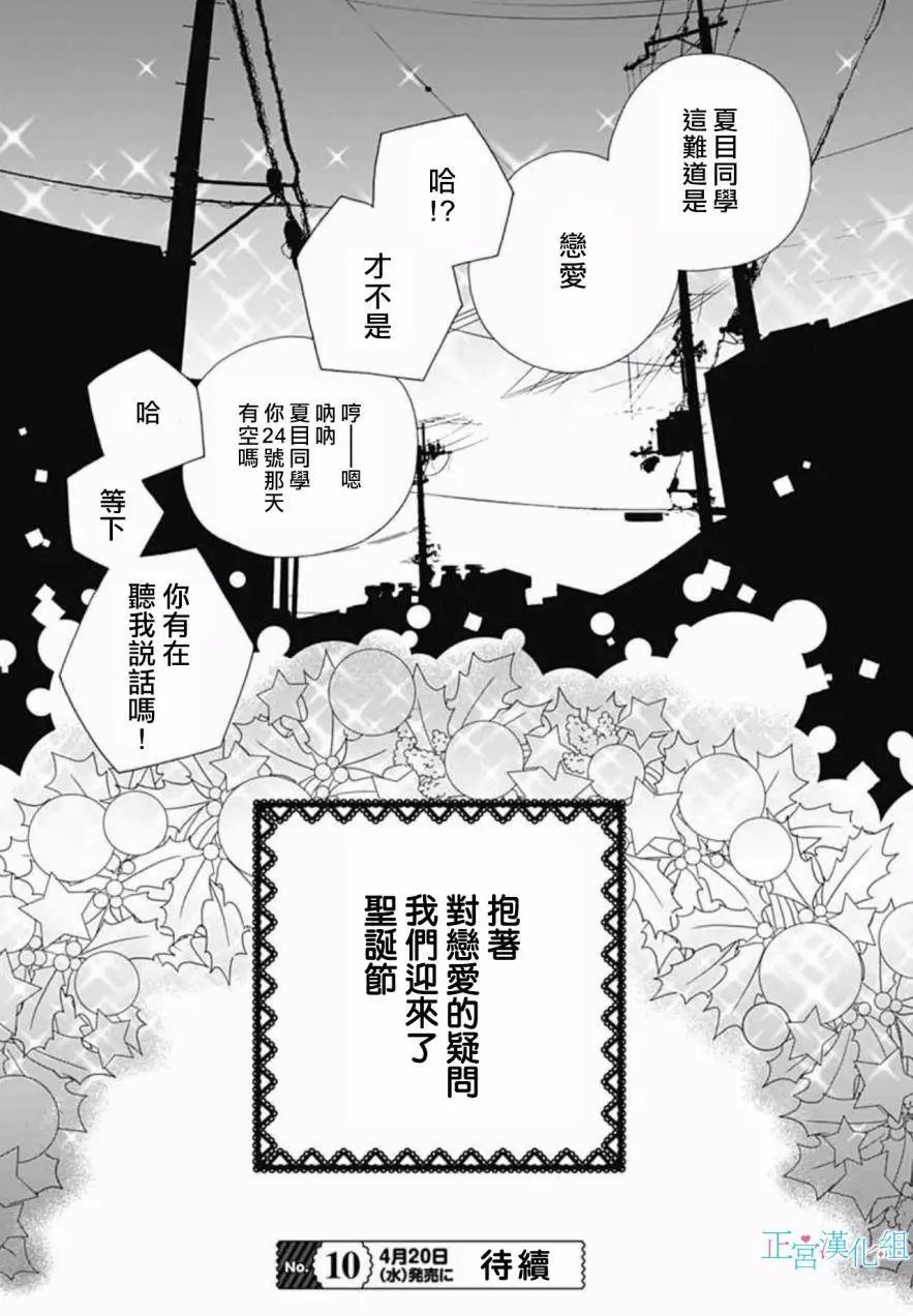 第07回