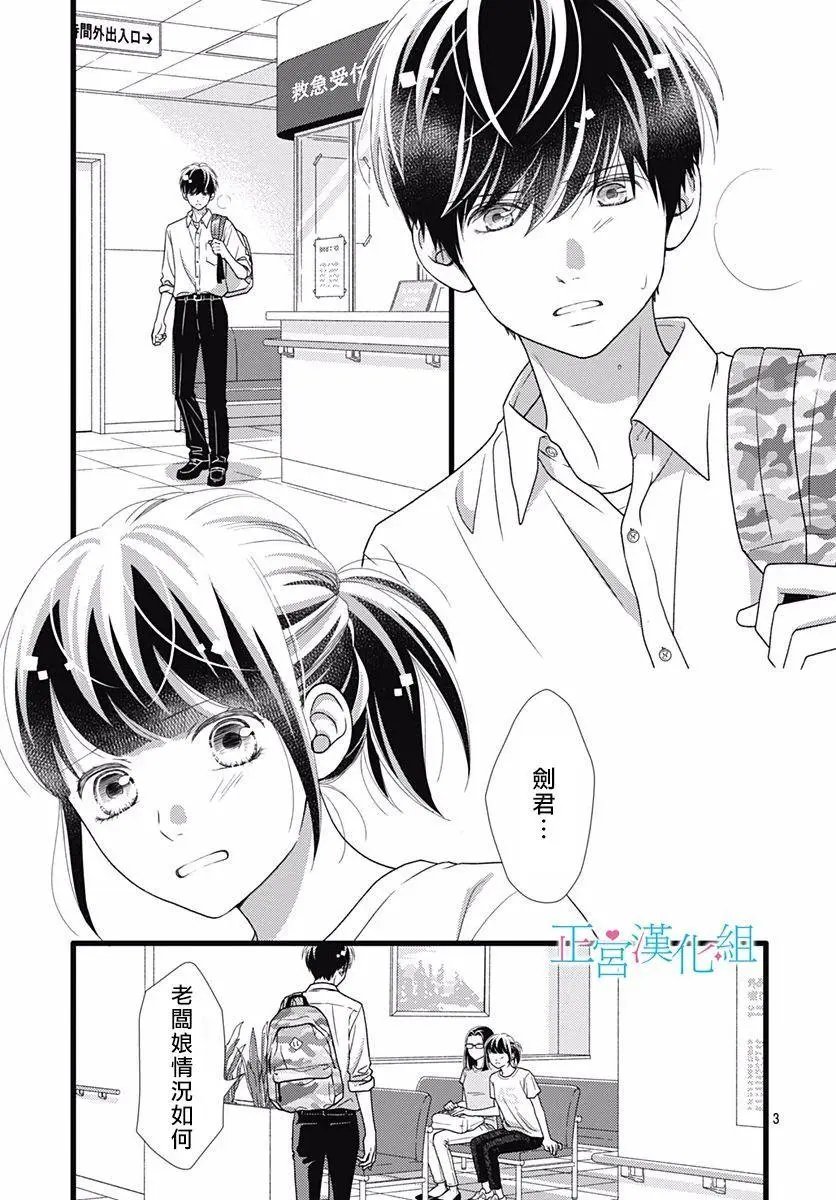 第70话