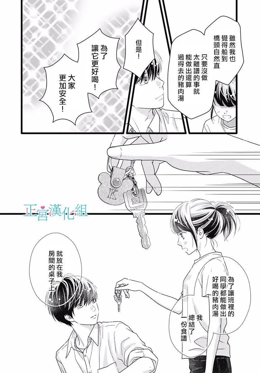 第70话