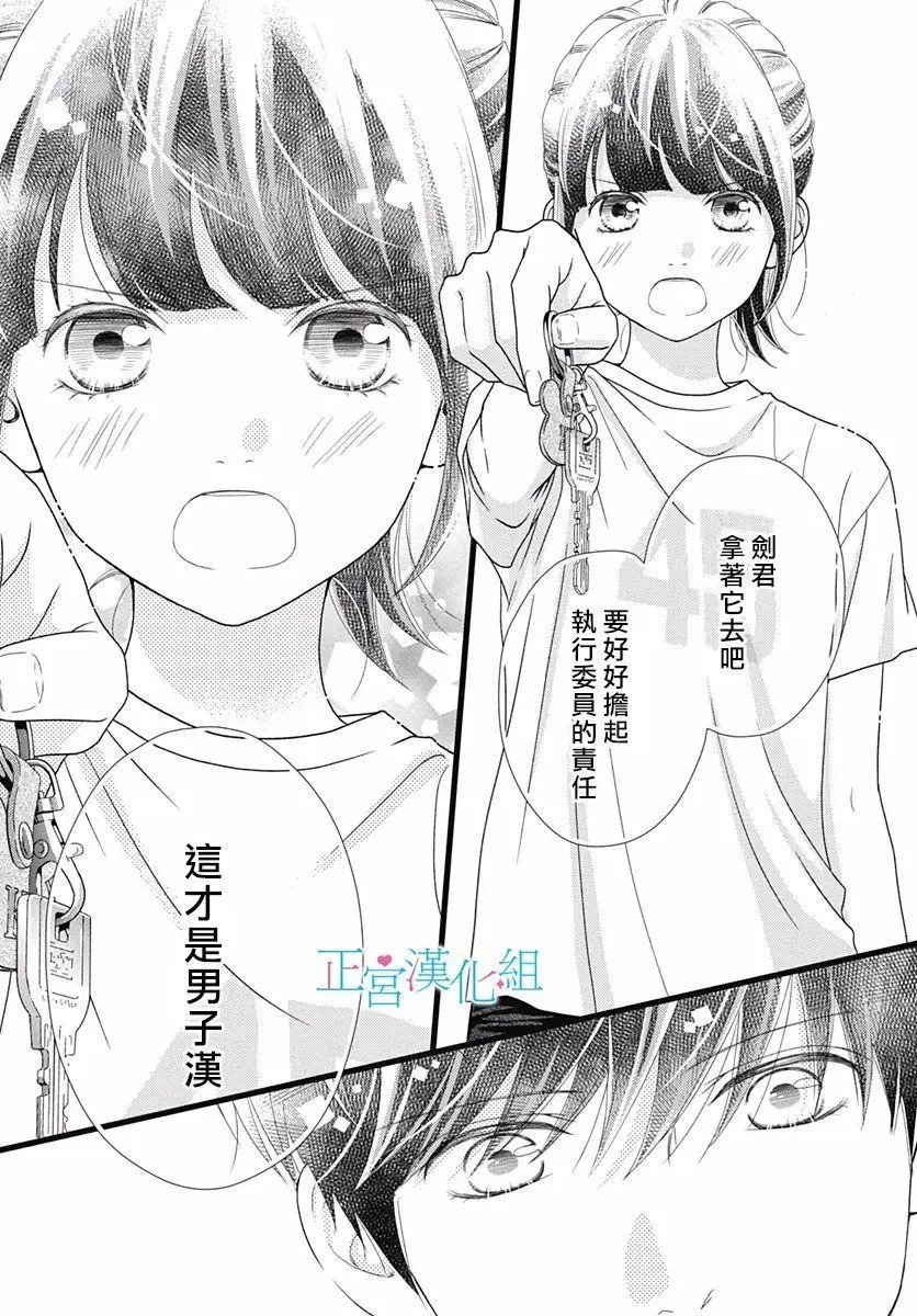 第70话