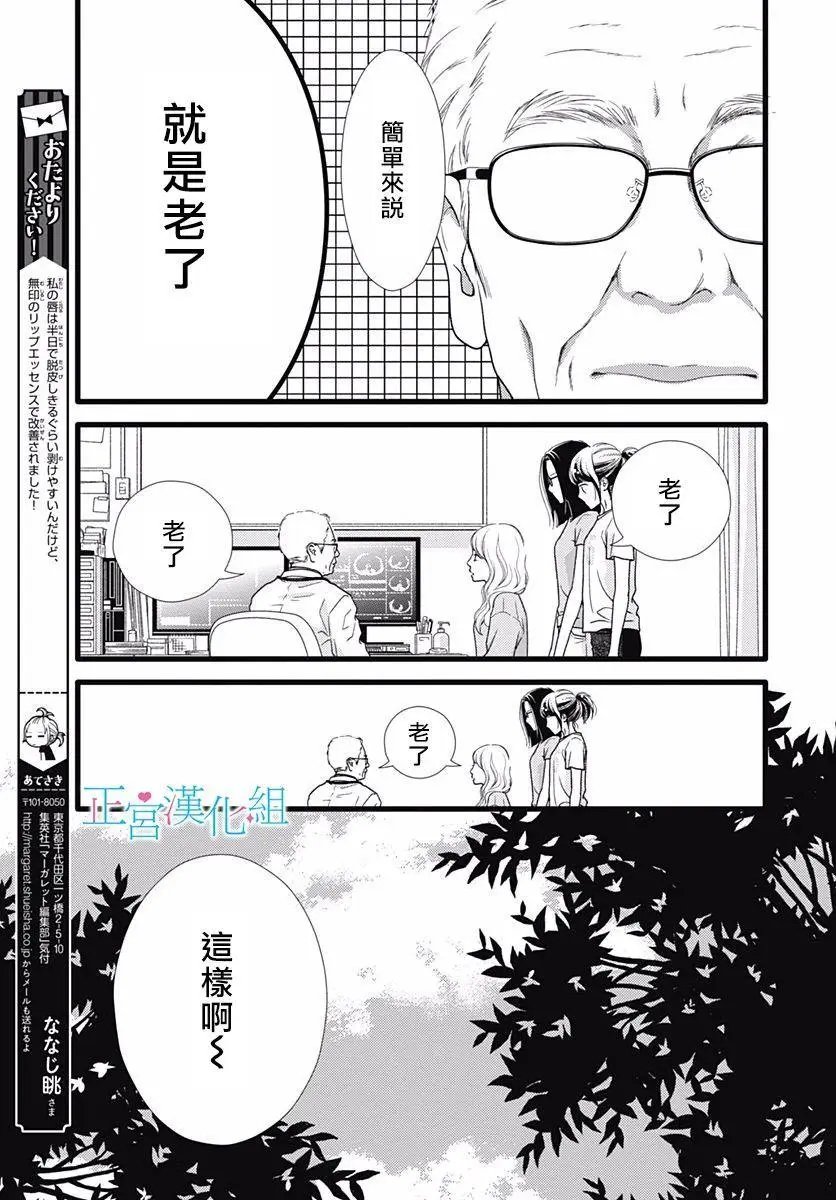 第70话